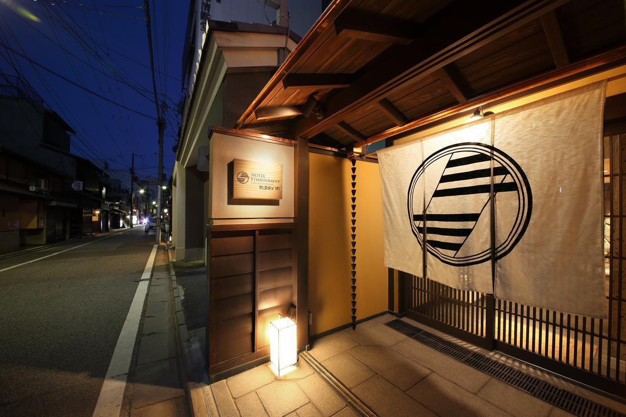 Ethnography - Gion Shinmonzen Hotel Kyōto